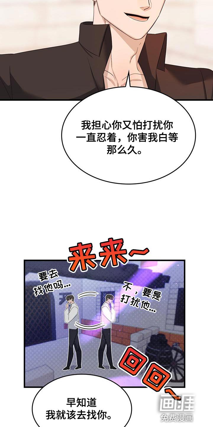 第50章：教训