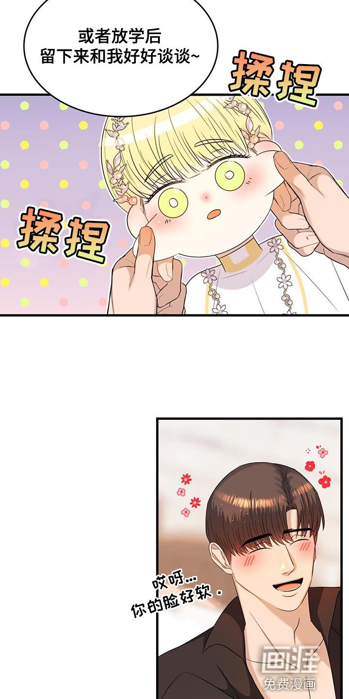 第50章：教训