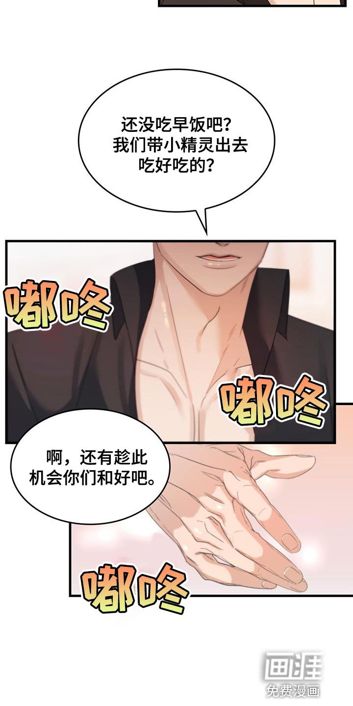 第50章：教训