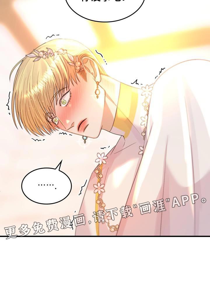 第50章：教训