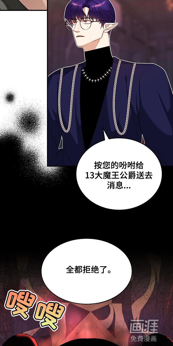 第51章：【番外】相亲
