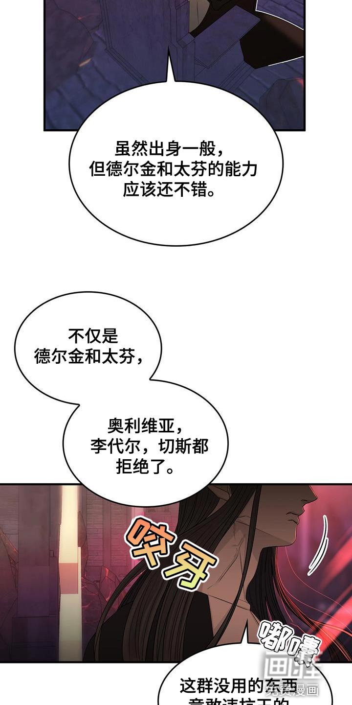 第51章：【番外】相亲