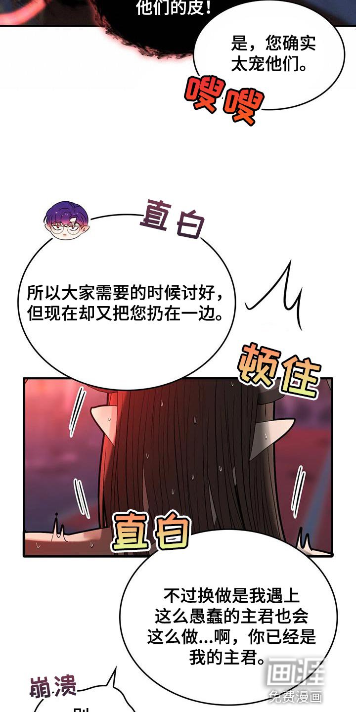 第51章：【番外】相亲