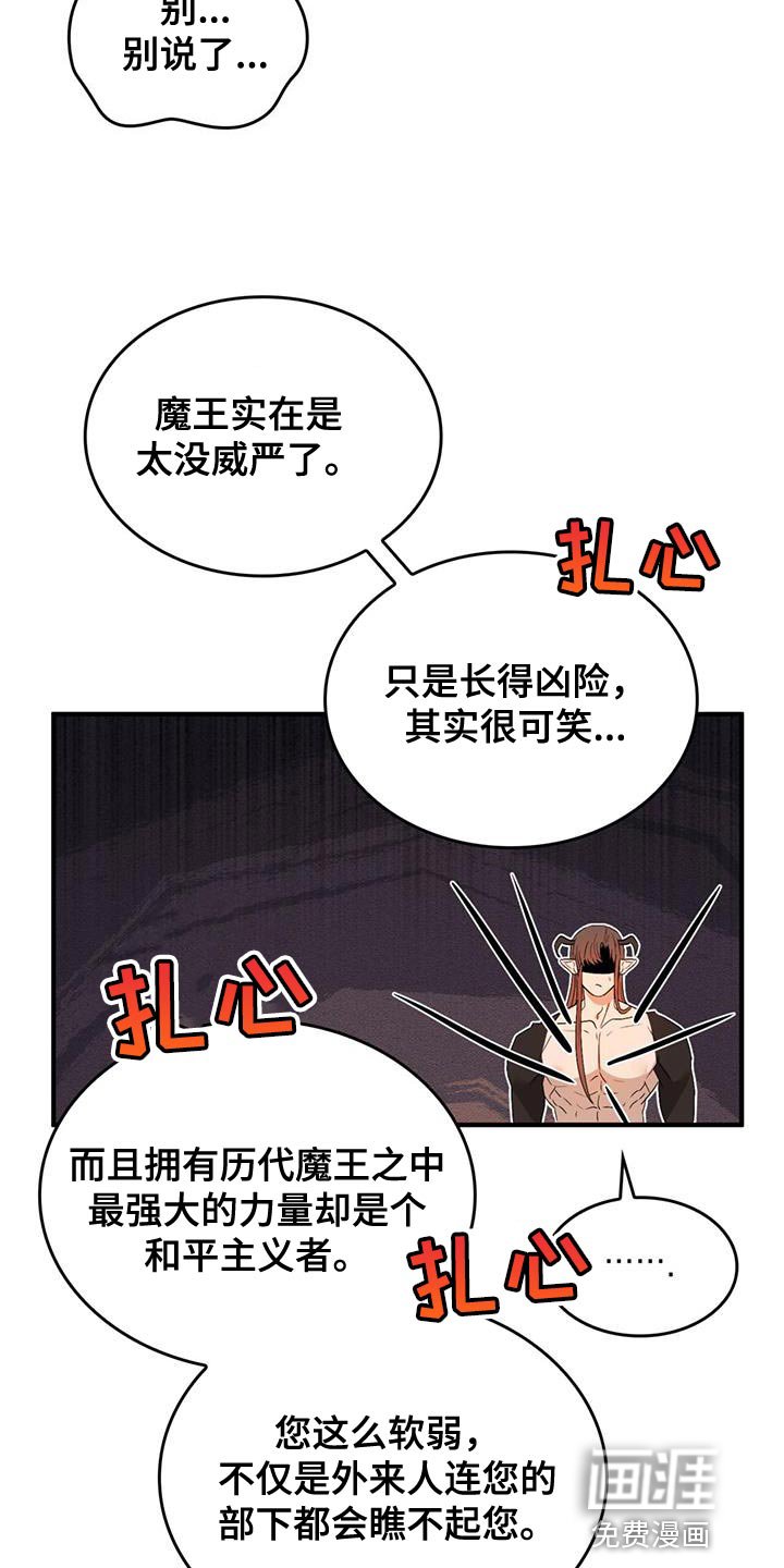 第51章：【番外】相亲