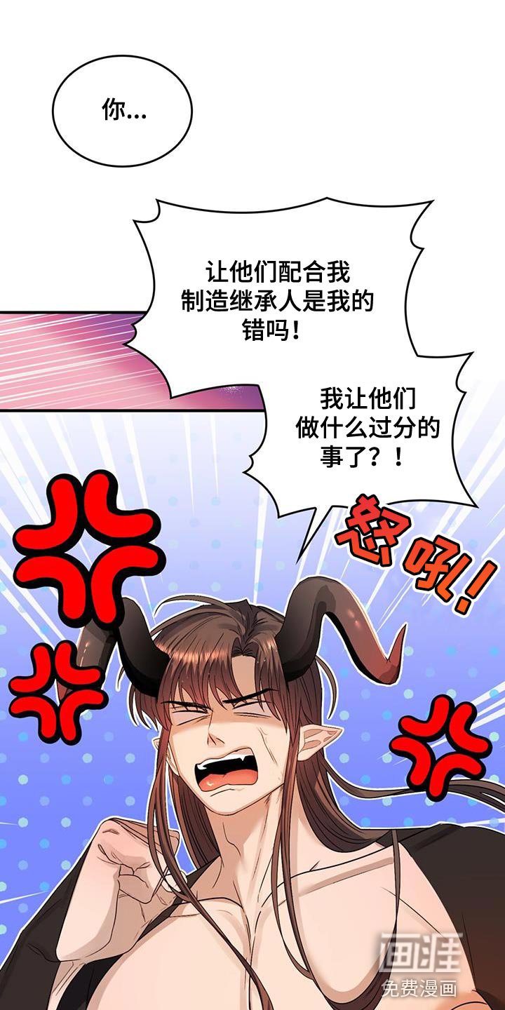 第51章：【番外】相亲
