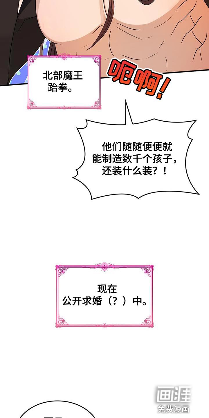 第51章：【番外】相亲