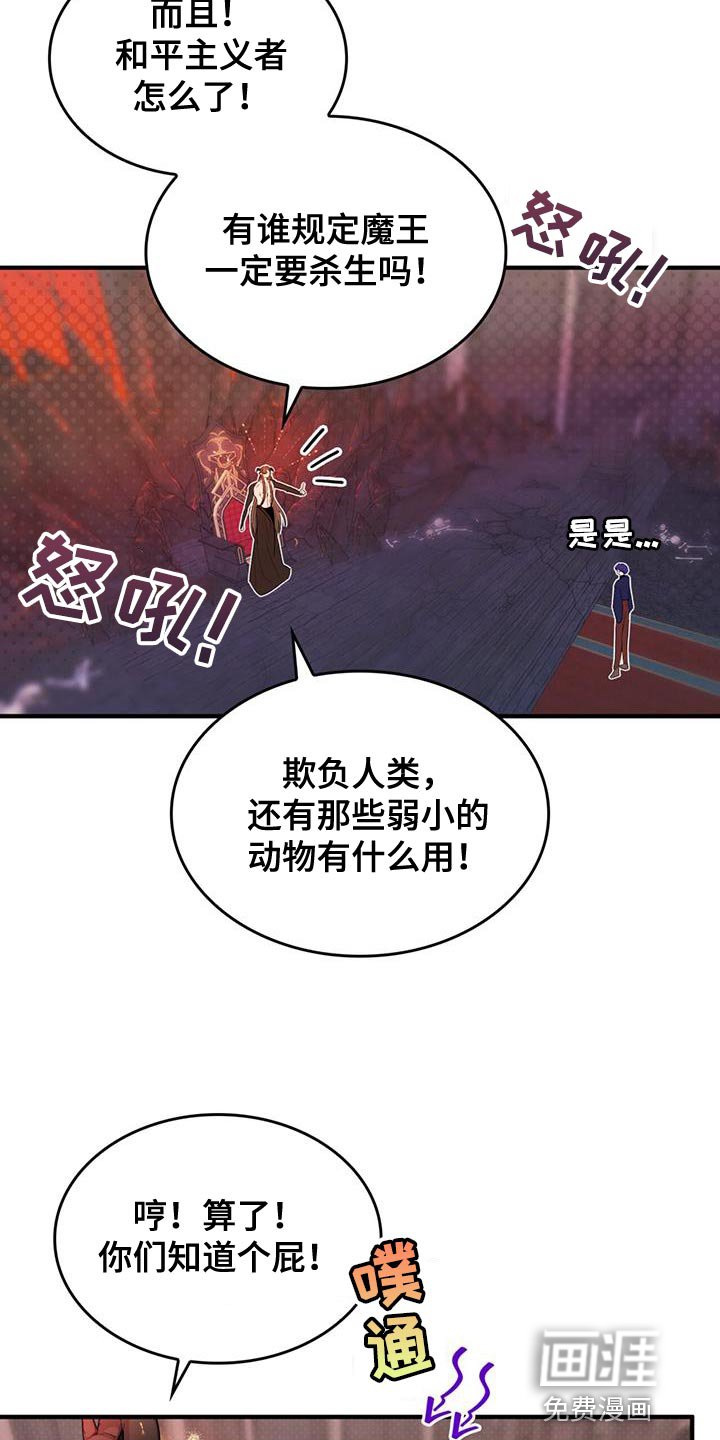 第51章：【番外】相亲