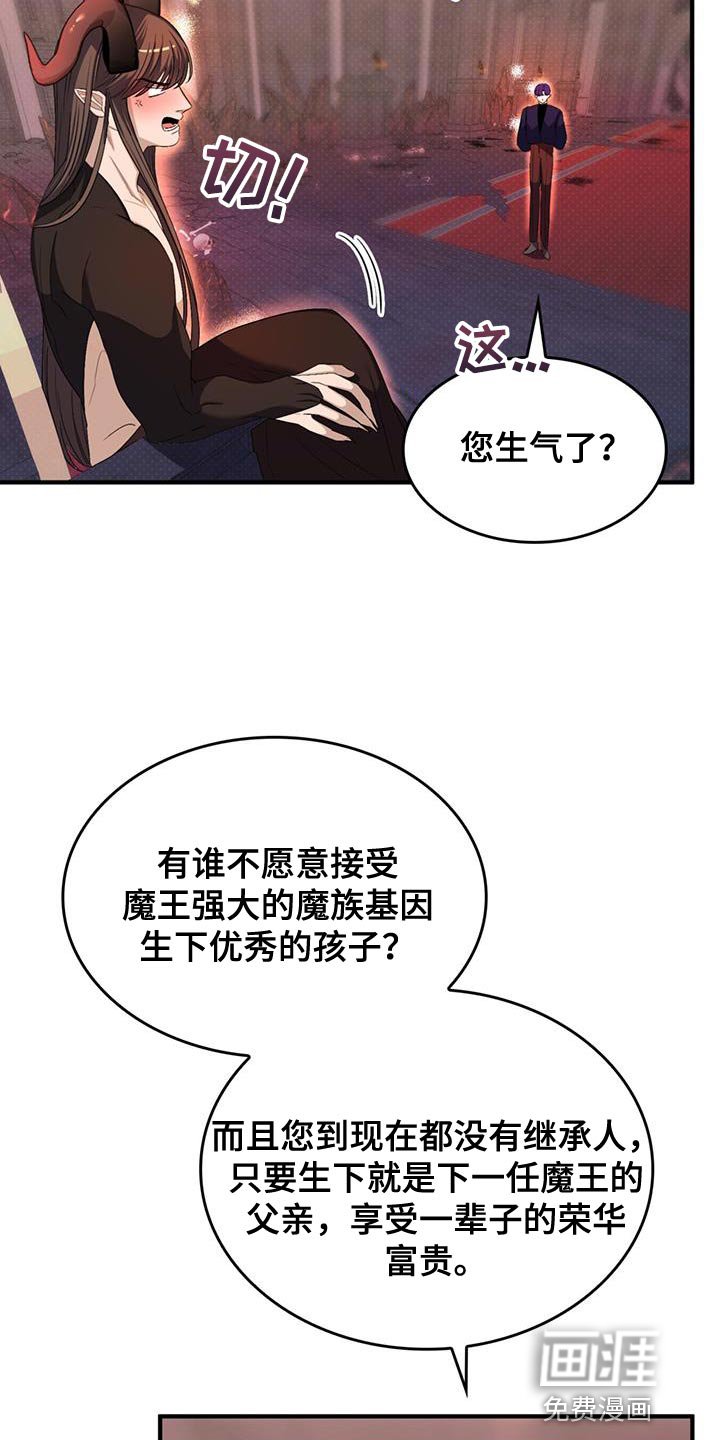第51章：【番外】相亲