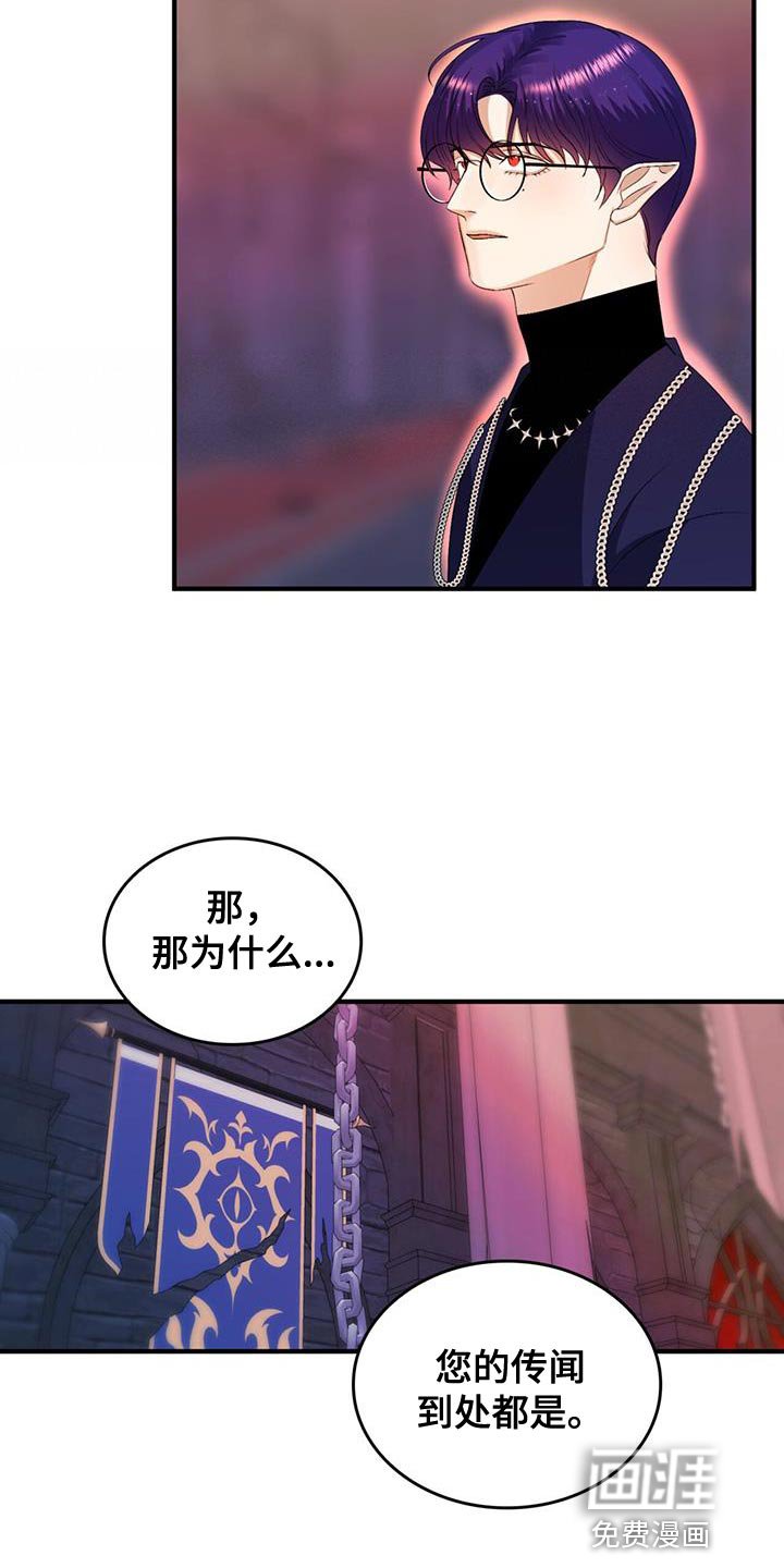 第51章：【番外】相亲