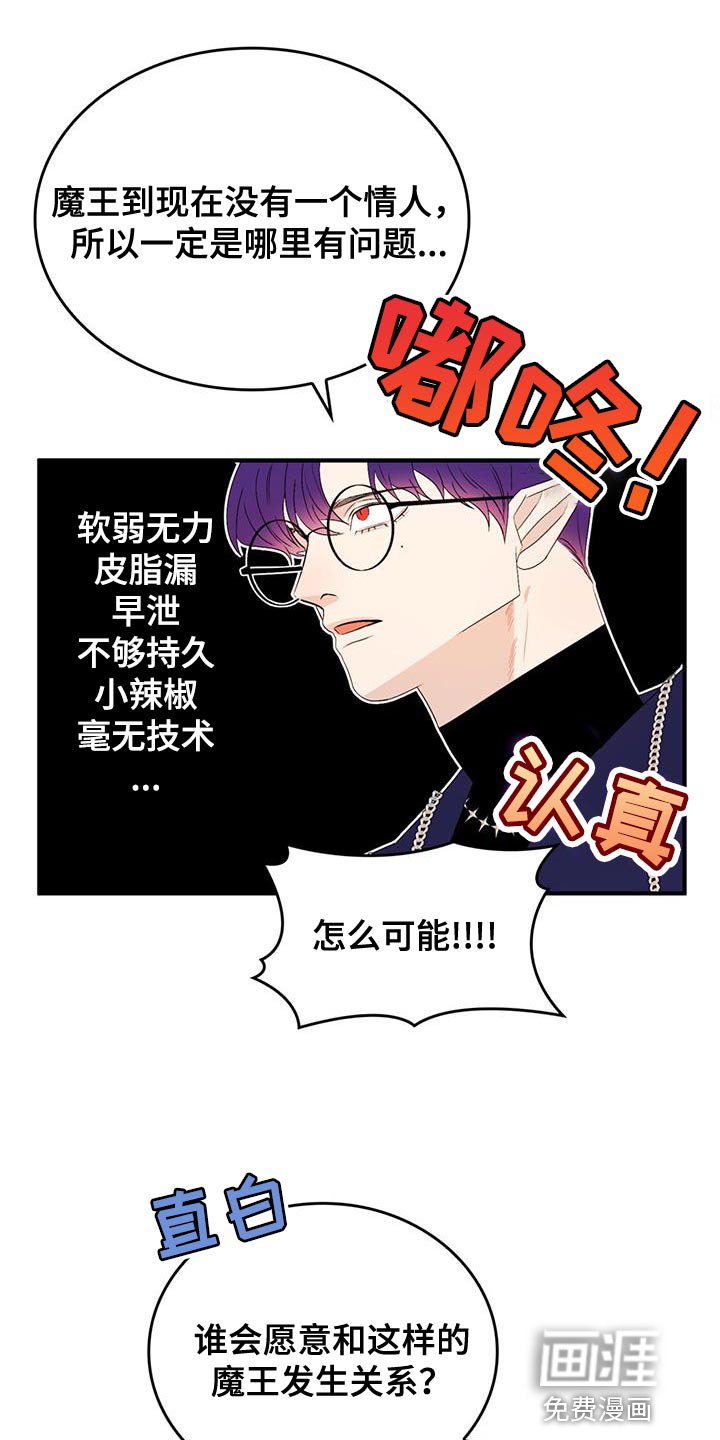 第51章：【番外】相亲