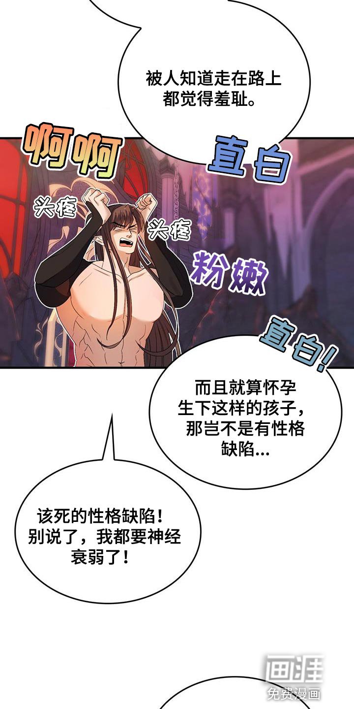 第51章：【番外】相亲