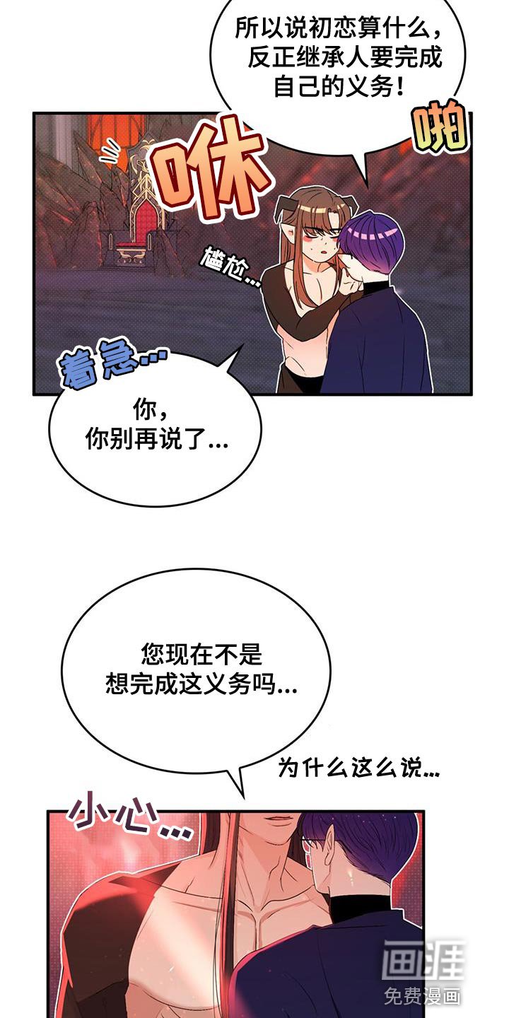 第51章：【番外】相亲