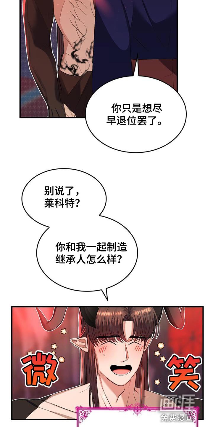 第51章：【番外】相亲