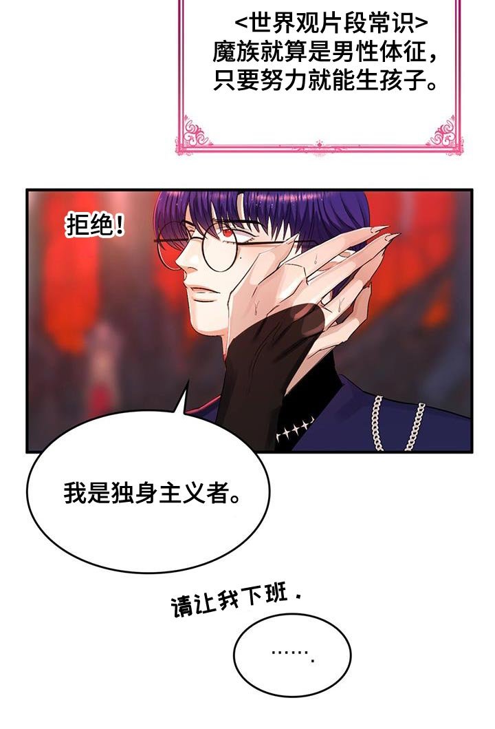 第51章：【番外】相亲