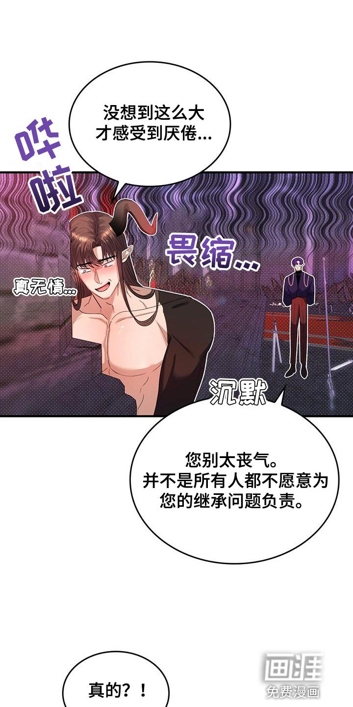第51章：【番外】相亲