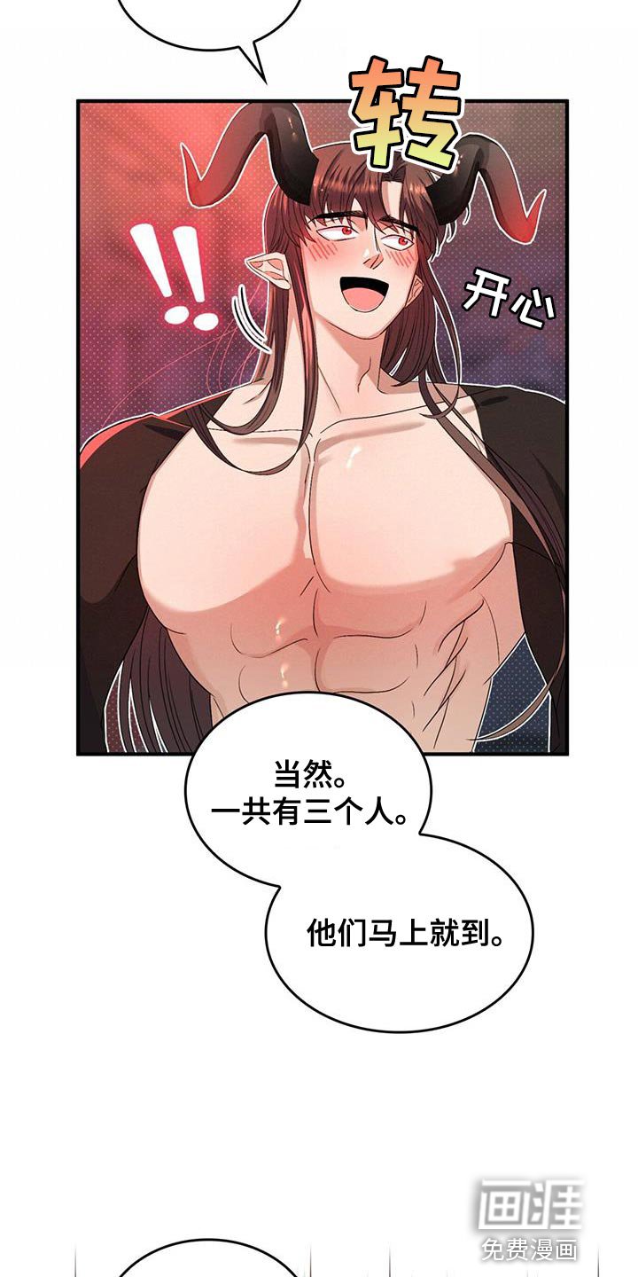 第51章：【番外】相亲