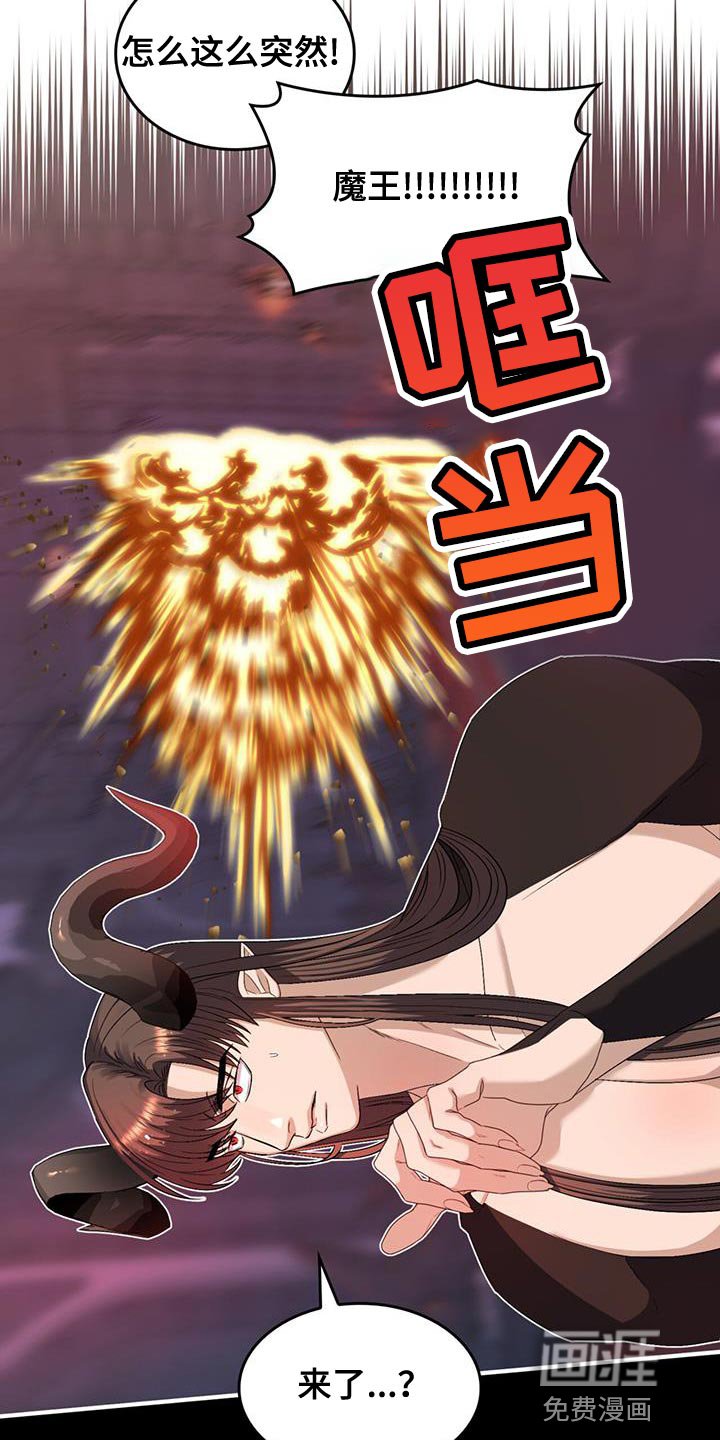 第51章：【番外】相亲