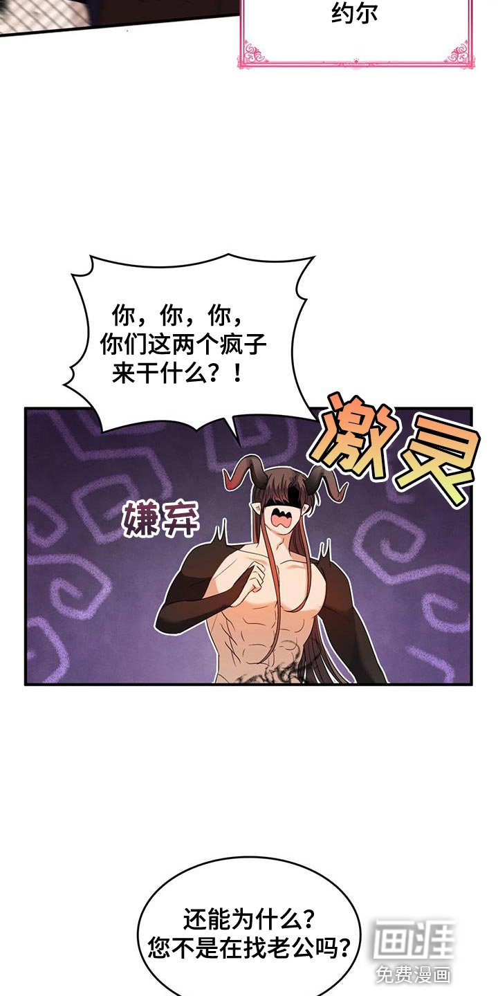 第51章：【番外】相亲