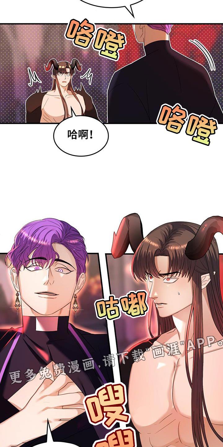 第51章：【番外】相亲