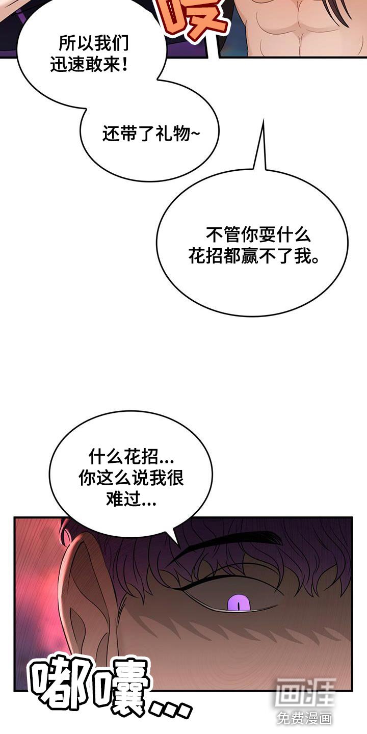 第51章：【番外】相亲
