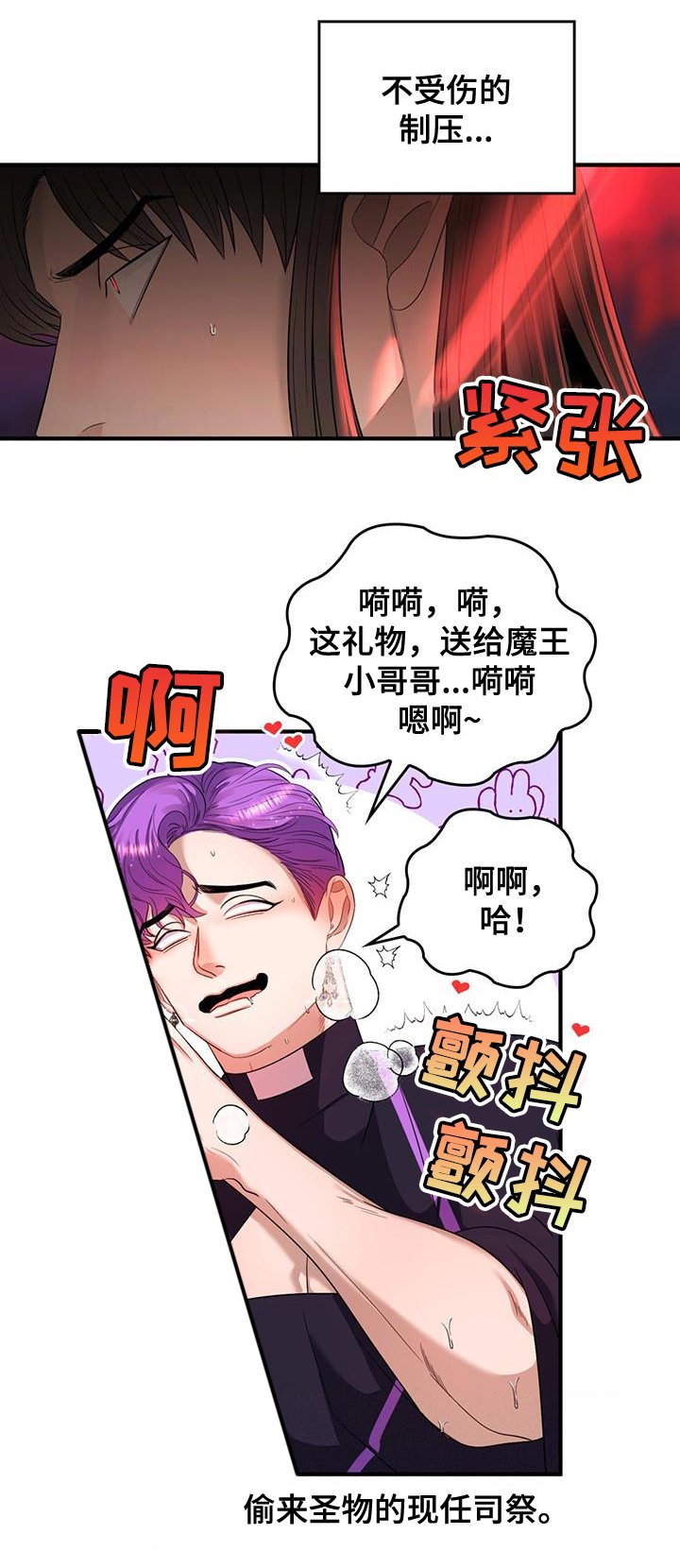 第51章：【番外】相亲