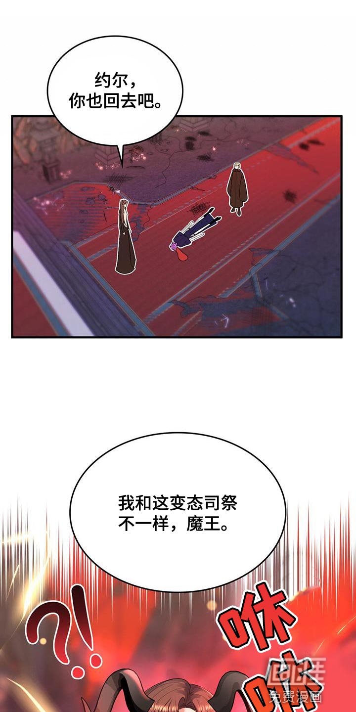 第52章：【番外】我的救赎