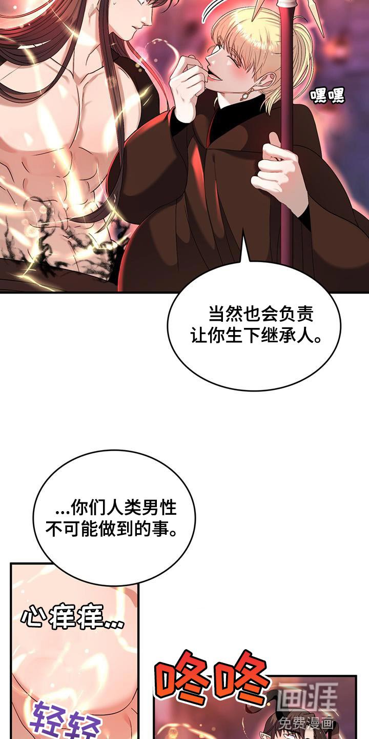 第52章：【番外】我的救赎