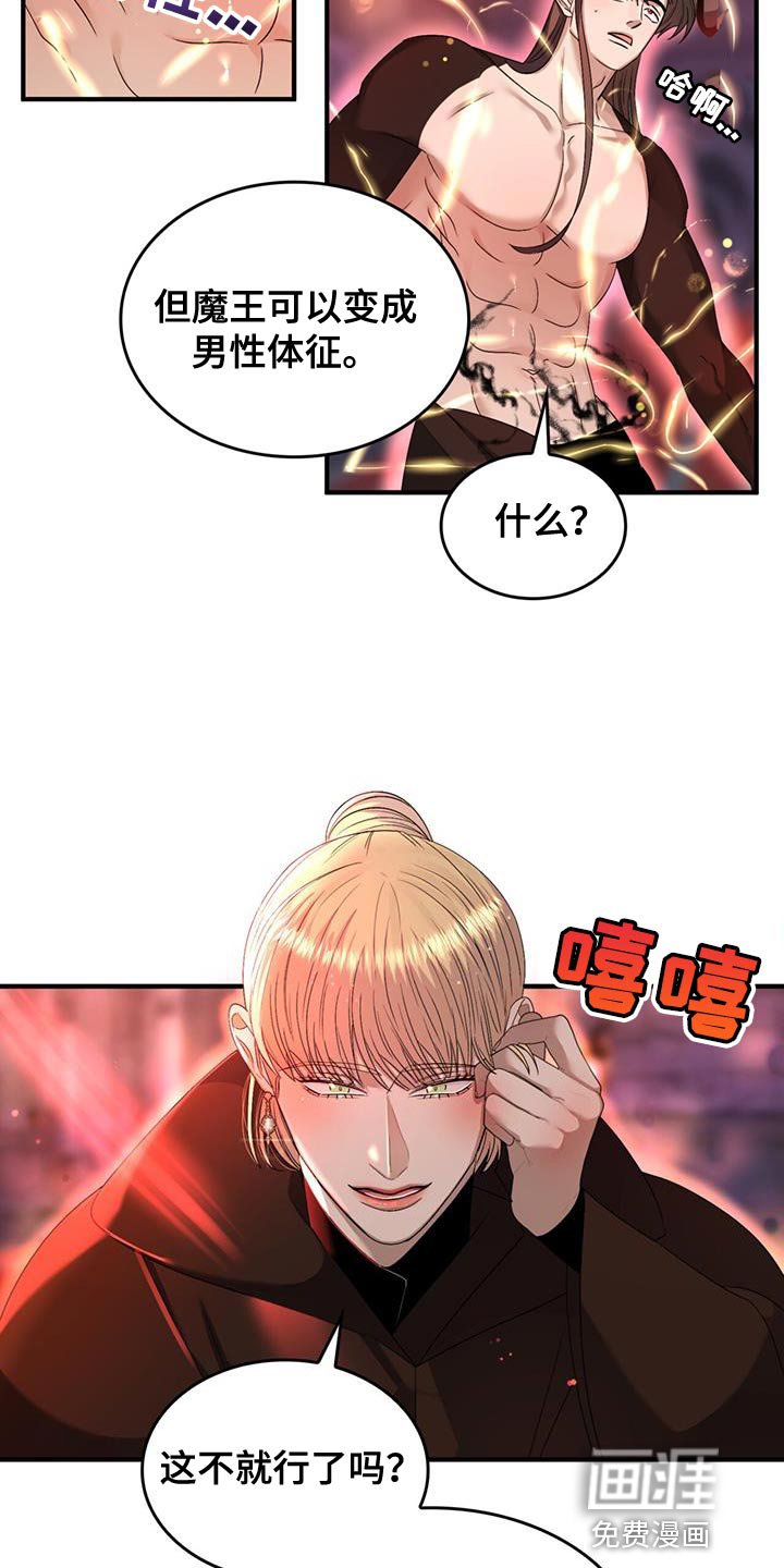 第52章：【番外】我的救赎