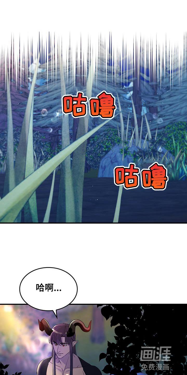 第52章：【番外】我的救赎