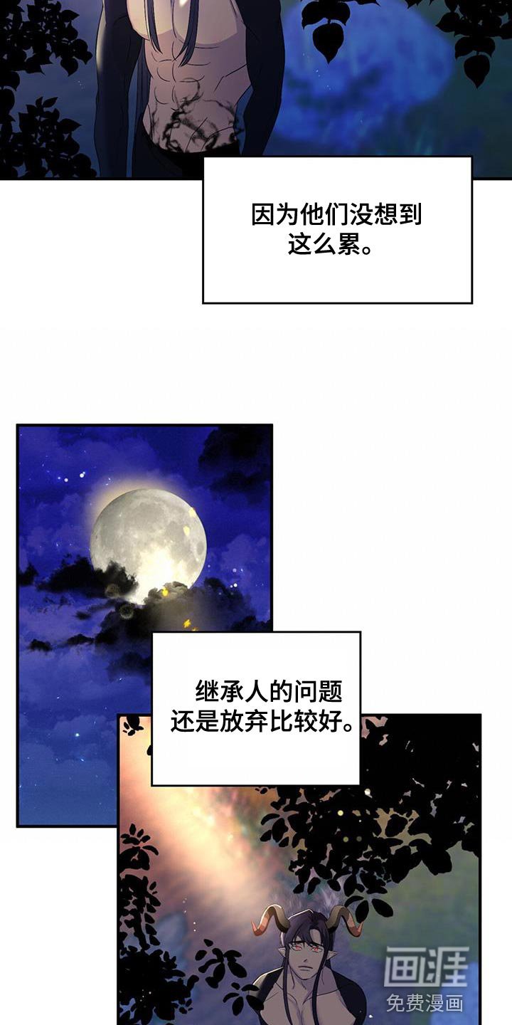 第52章：【番外】我的救赎