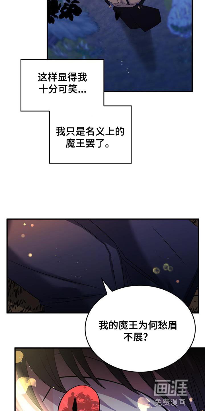 第52章：【番外】我的救赎