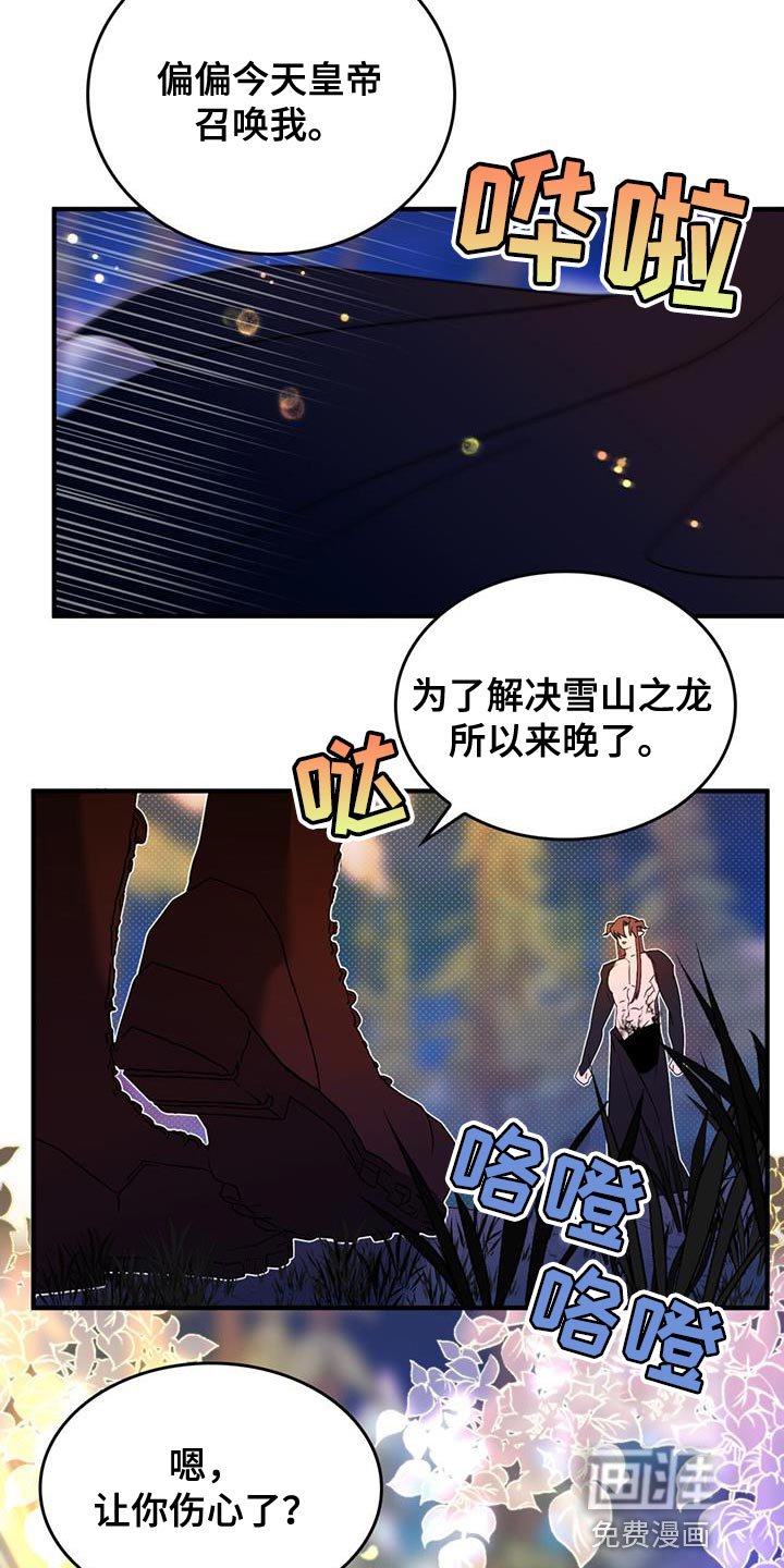 第52章：【番外】我的救赎