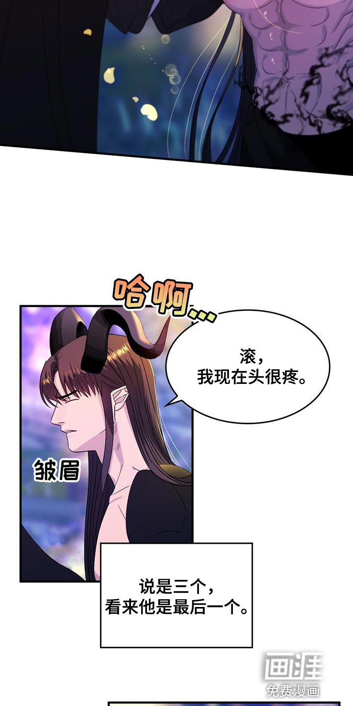 第52章：【番外】我的救赎