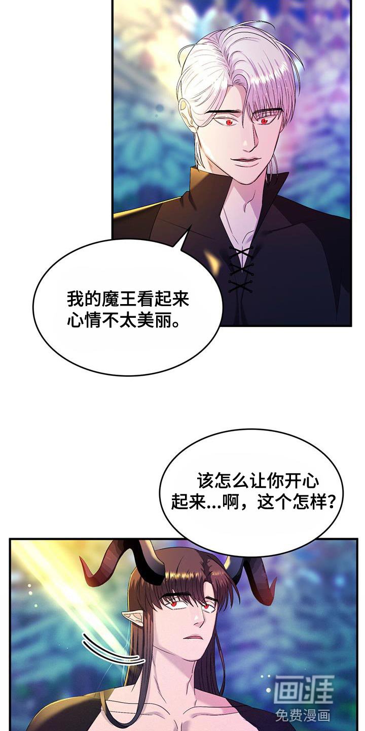 第52章：【番外】我的救赎