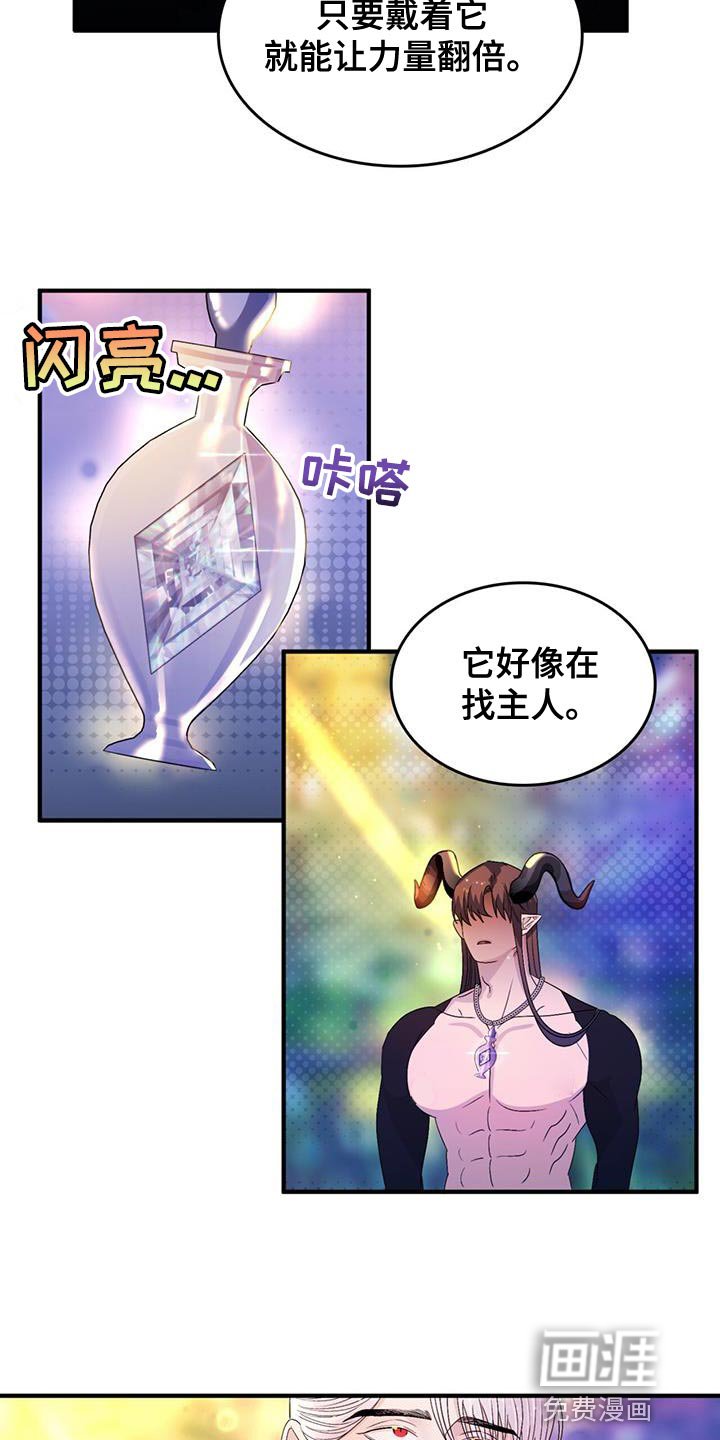 第52章：【番外】我的救赎