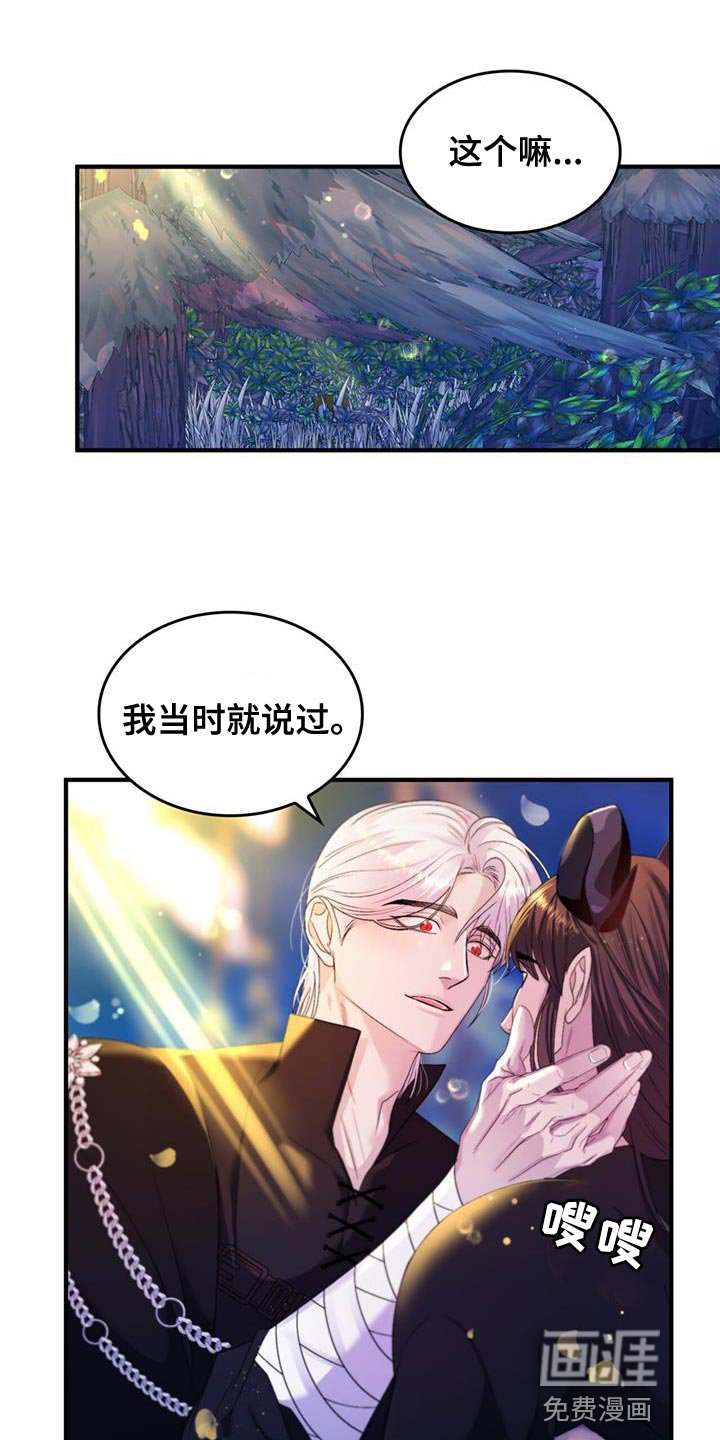 第52章：【番外】我的救赎