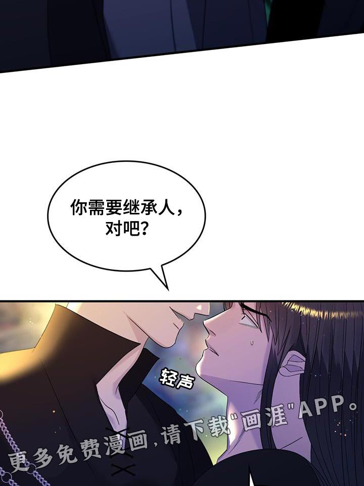 第52章：【番外】我的救赎