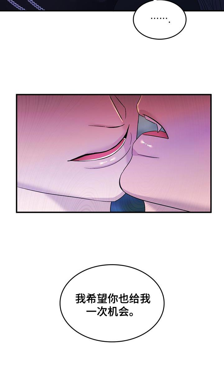 第52章：【番外】我的救赎