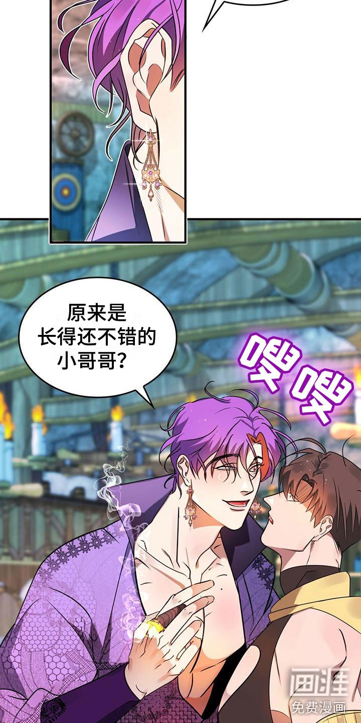 第6章：不理解