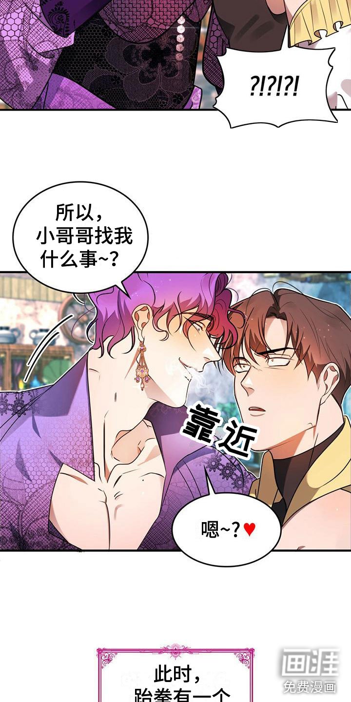第6章：不理解