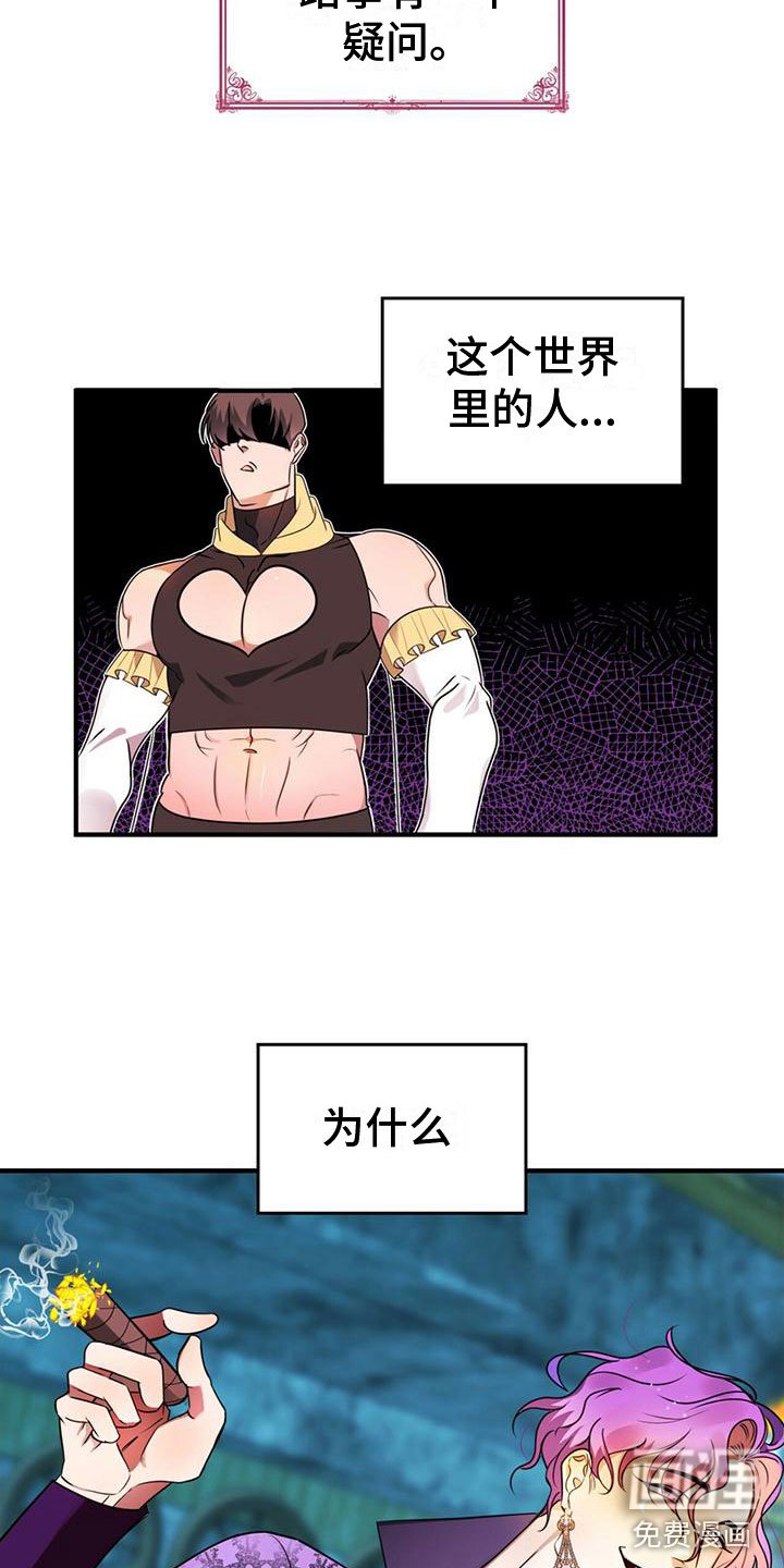 第6章：不理解
