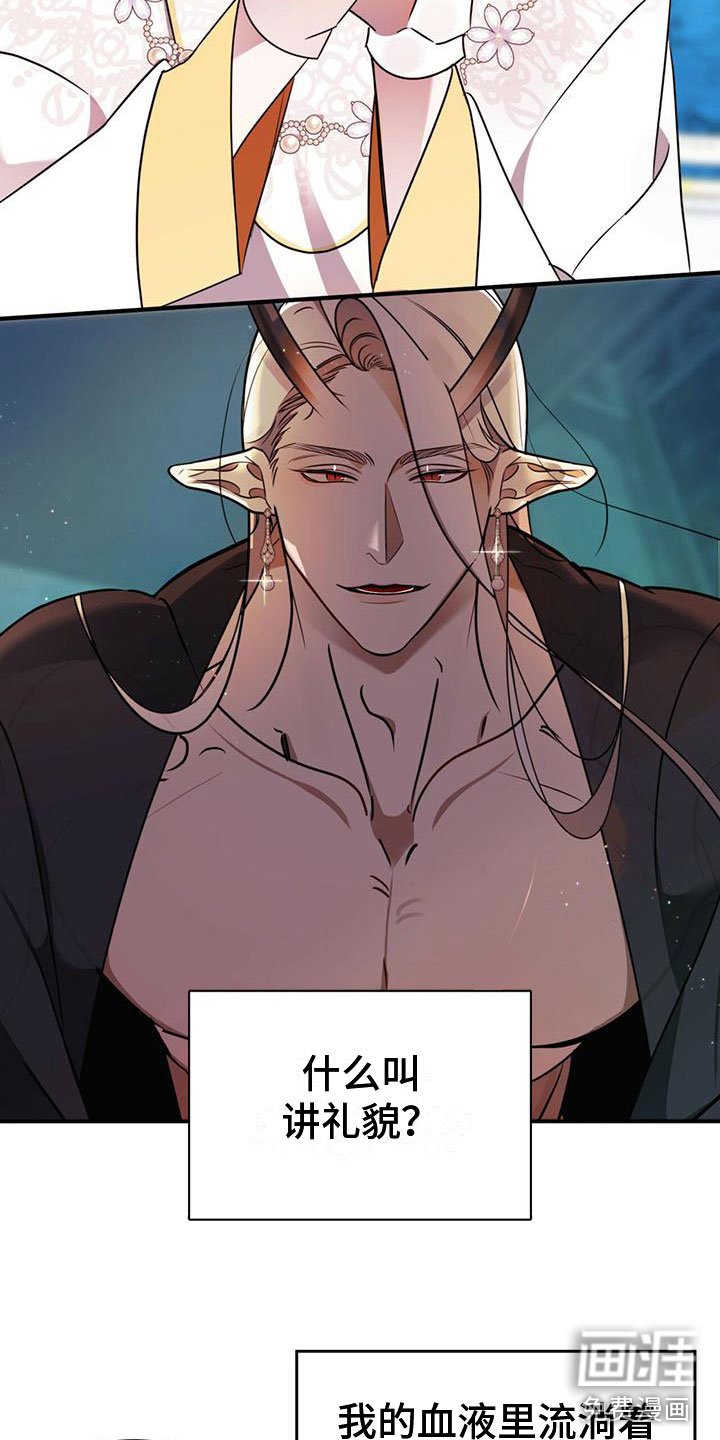 第6章：不理解