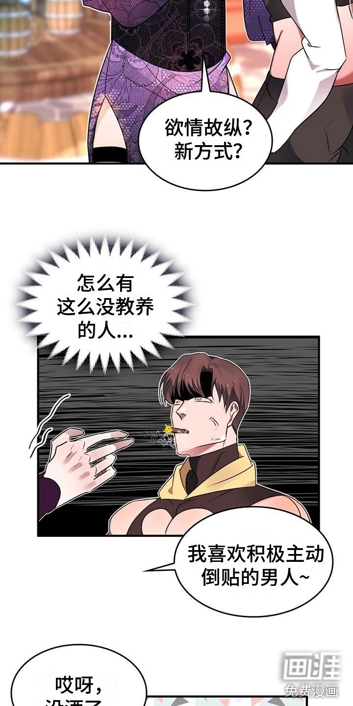 第6章：不理解