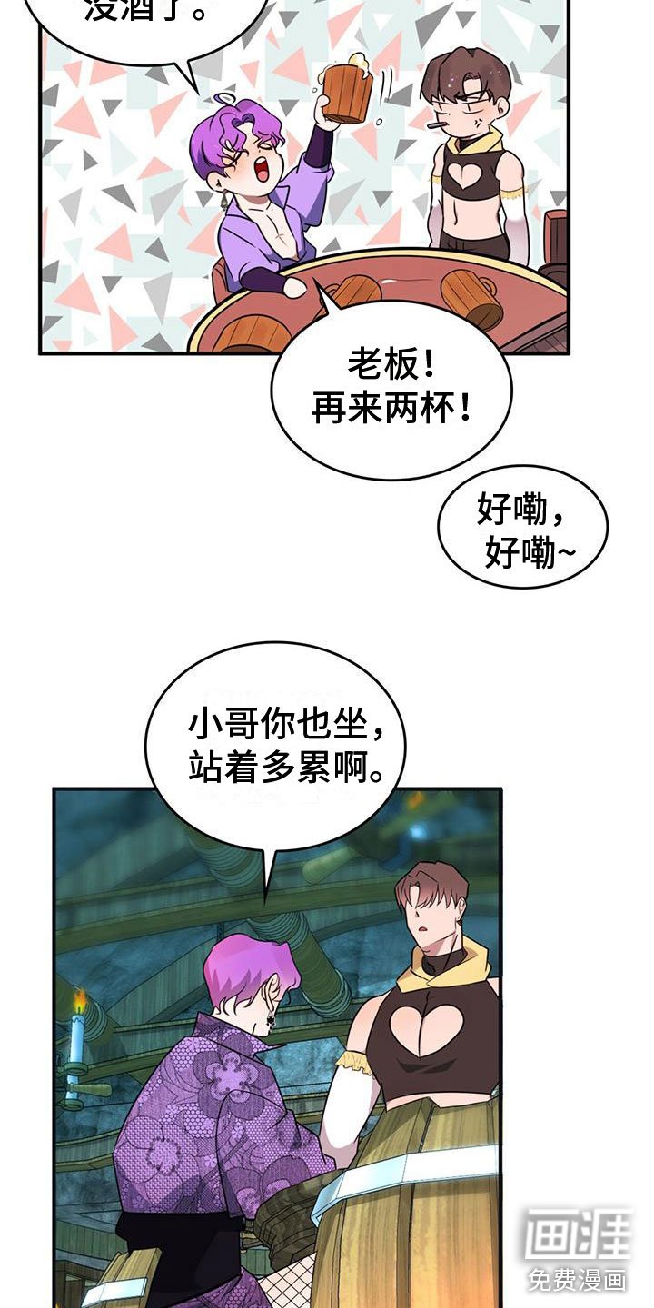 第6章：不理解