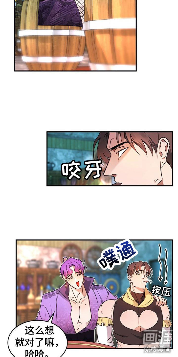 第6章：不理解