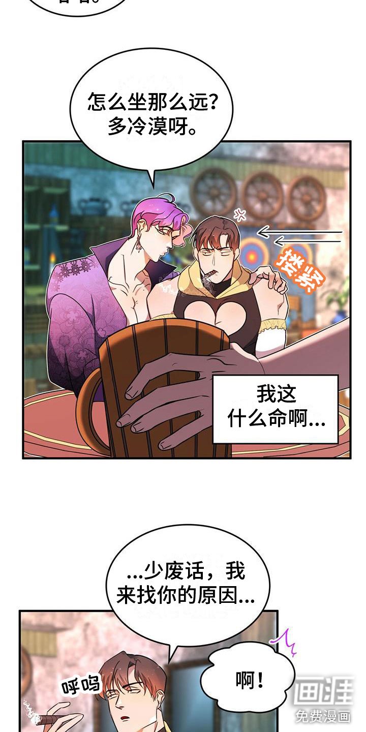 第6章：不理解