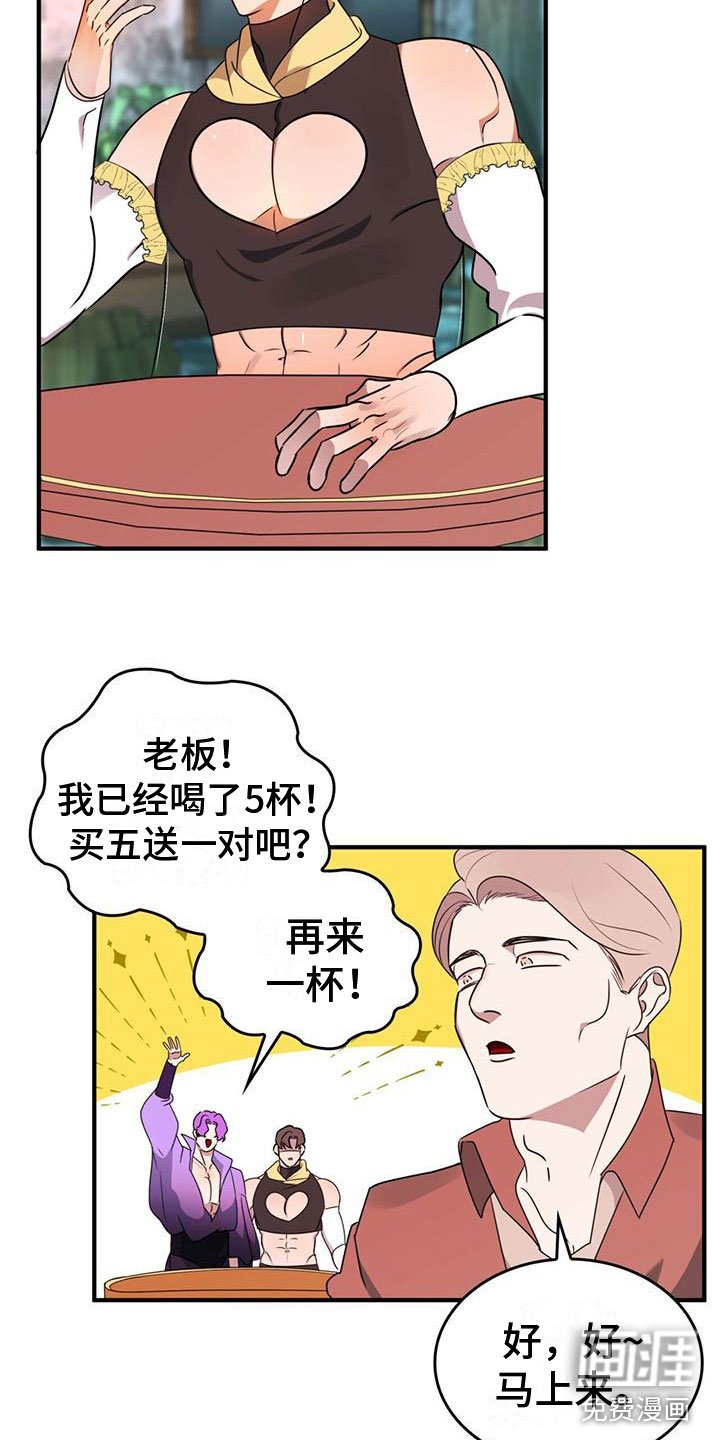 第6章：不理解