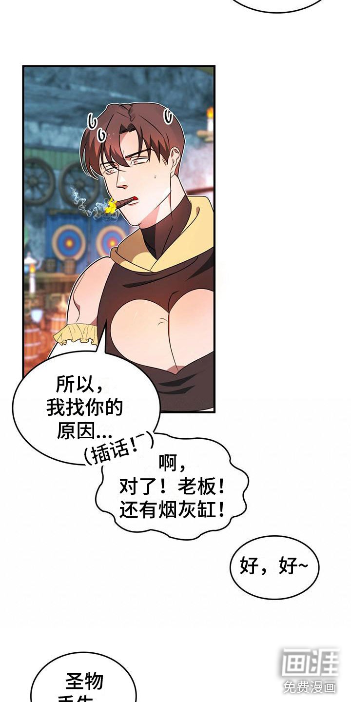 第6章：不理解