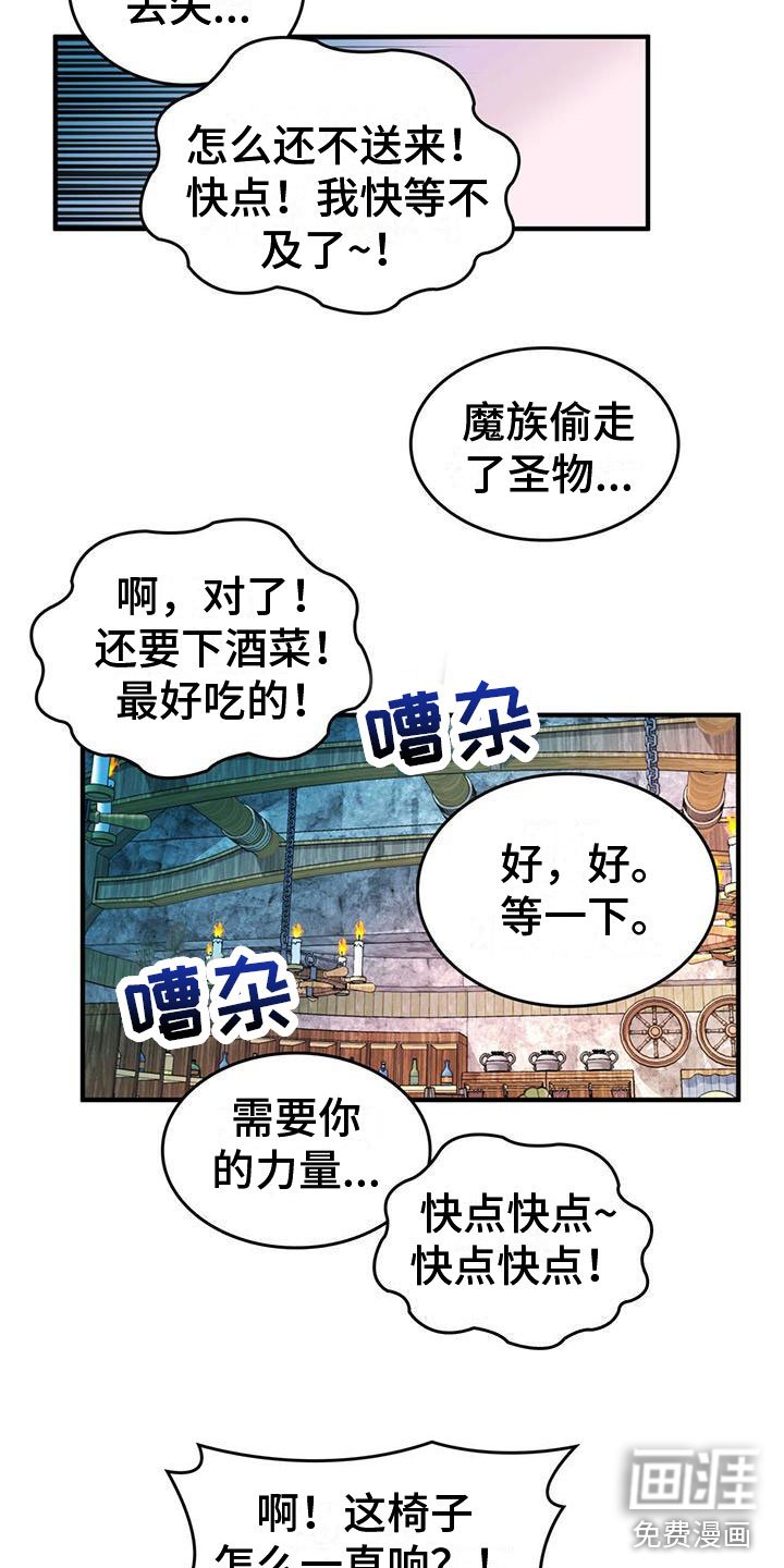 第6章：不理解