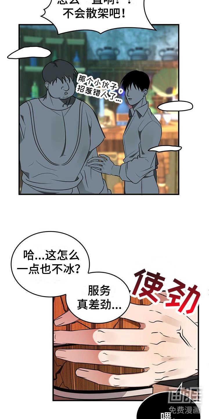 第6章：不理解